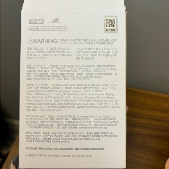 Loyalty - Authentic Labubu Big Into Energy - Confirmed - Picture 3 of 5